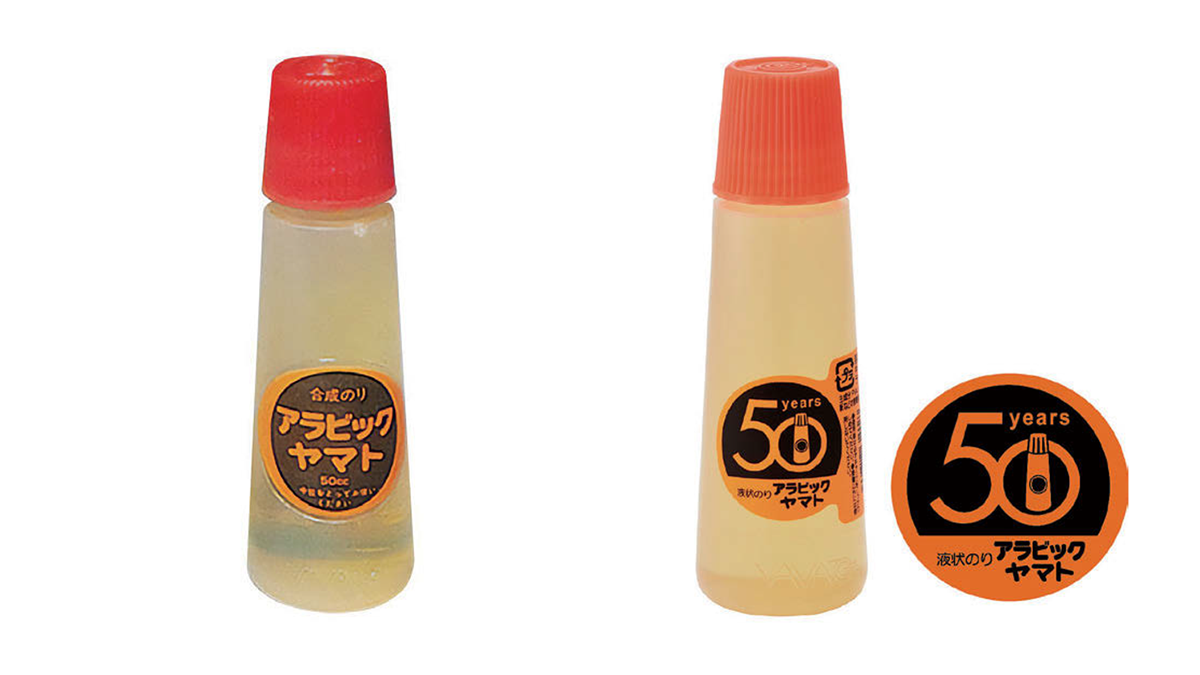 需要の変遷に対応しつつ品質を強みに歩んだ「アラビックヤマト」の50年