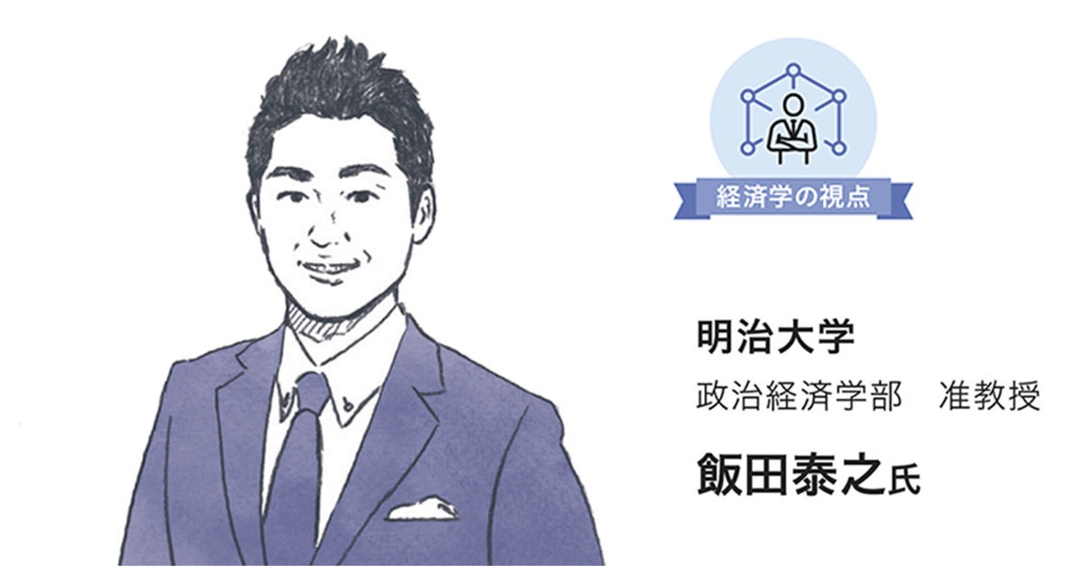 アダム・スミスとひとり勝ちの経済学