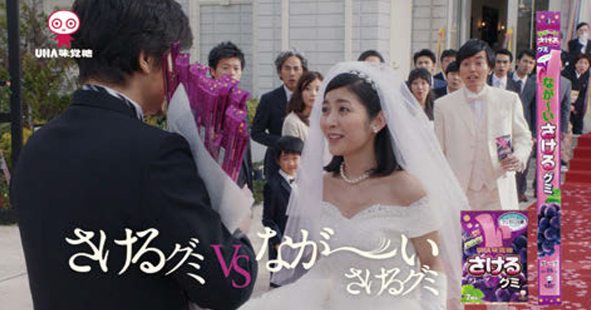井村光明さんが語る「さけるグミ」CMの裏側