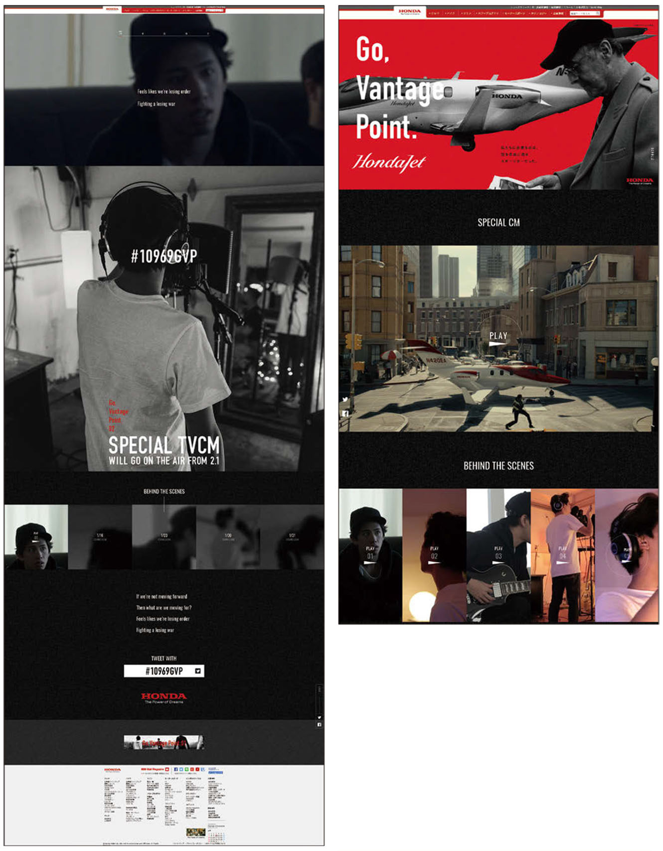 ONE OK ROCKとコラボ―幅広い世代に向けたホンダの企業広告