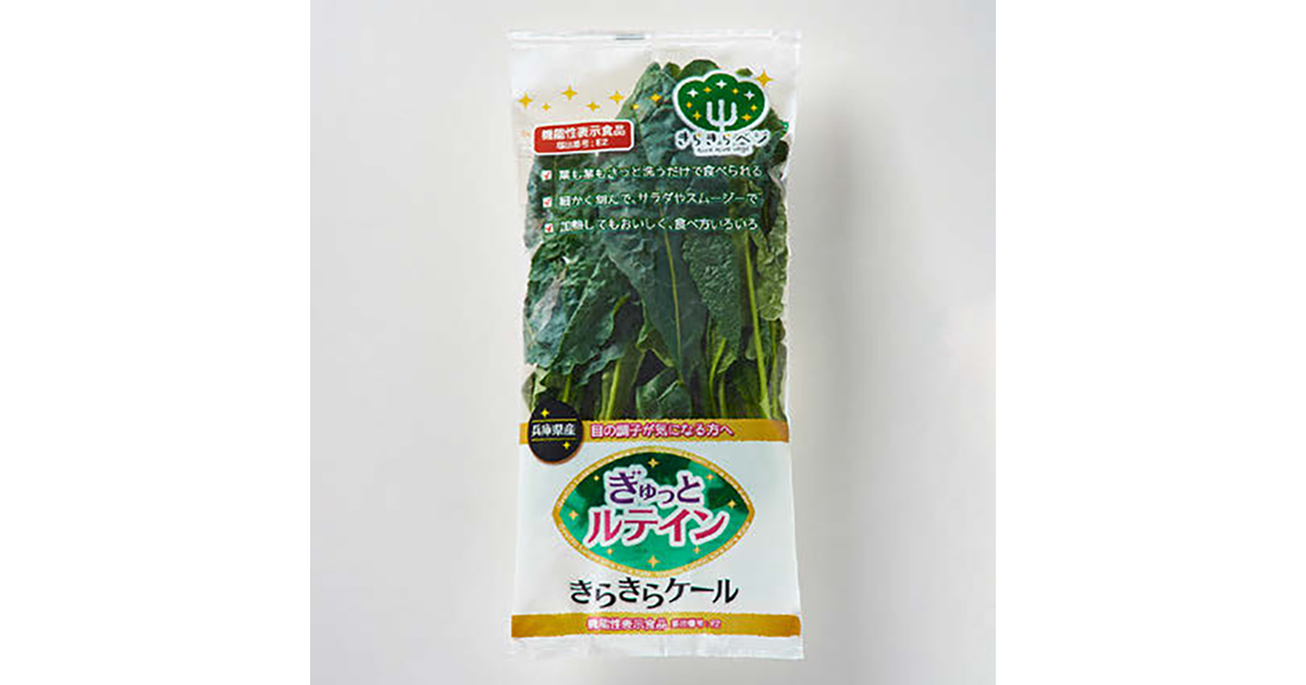 ガラスびんメーカーがSDGs起点で野菜の生産事業に参入！