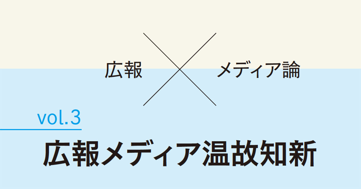存在価値を高める企業博物館