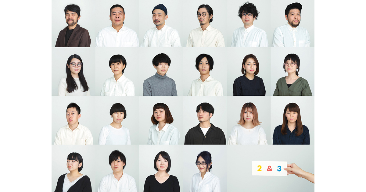 [PR] デザインへのニーズ拡大と共に成長を続けるデザインオフィス