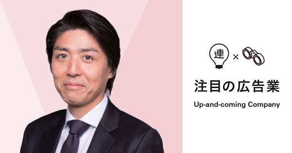 創業から20年超、UX改善に特化したコンサルティングとソフトウェア開発を推進