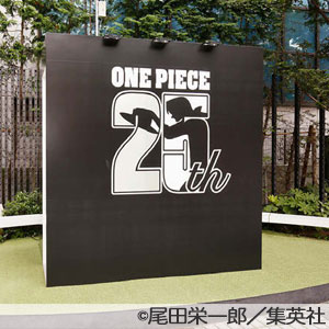 中国・西安のショッピングモールにて『ONE PIECE』TVアニメ25