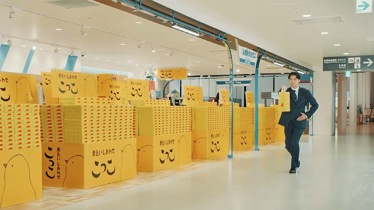 地元出身・磯村勇斗が「静岡土産」のCMに 静岡県/ミホミ テレビCM 「こっこ 売店」篇、「こっこ エスカレーター」篇