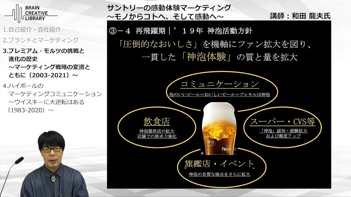 tatsuo_wada_B.png