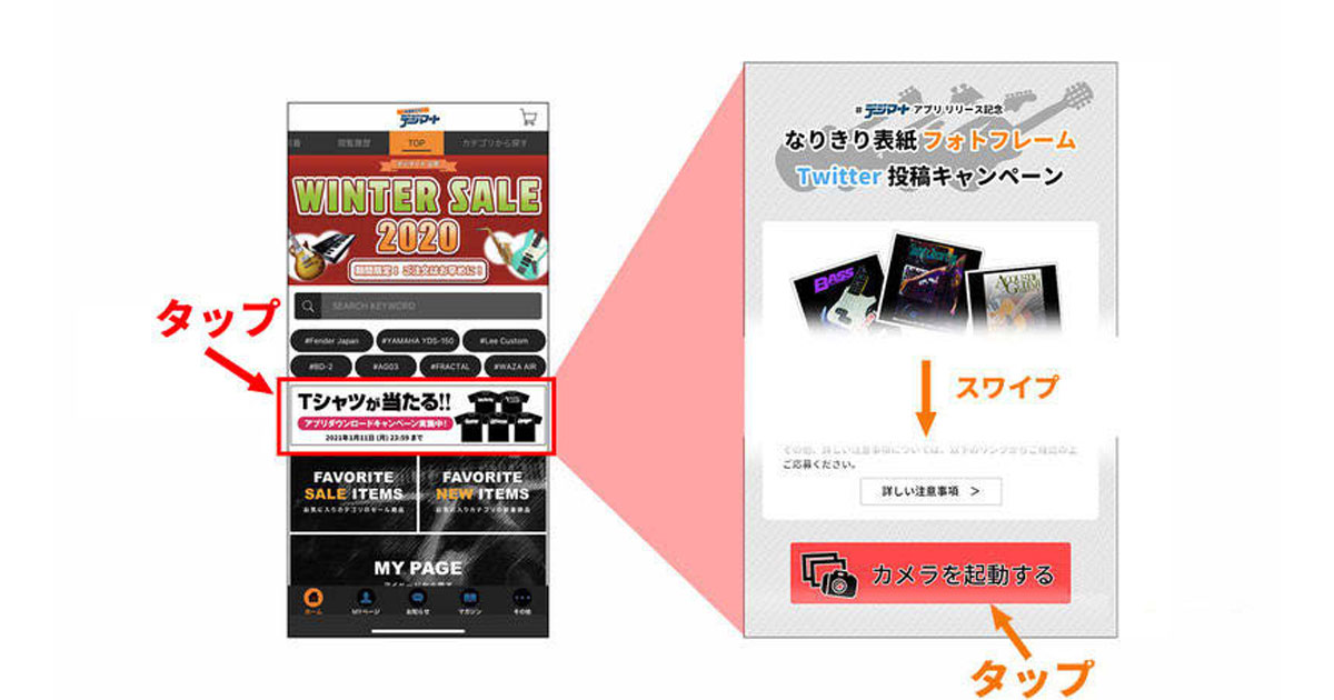 生活者にSNSでシェアされるコンテンツとは？