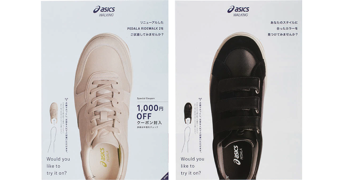 【dmさま専用・再出品】希望10商品まとめ 人を動かし、ビジネスを活性化させる 「第40回 全日本DM大賞」受賞作品