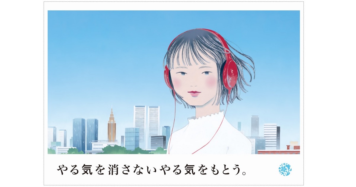 [PR] 「愛とやる気とお金をおだいじに。」earth music&ecologyの新ブランド広告