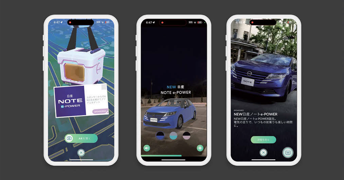 [PR] ゲーム特有の没入感でブランド体験を進化　ARROVAの「プレイアブルブランディング」
