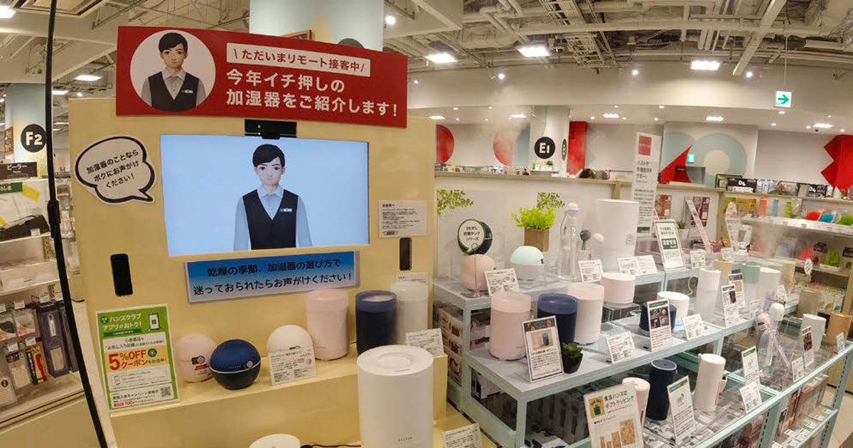 DXで店頭体験はどう変わる？ 進化を続ける4社が議論