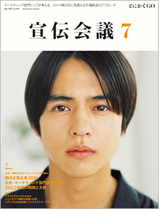 2022年07月号