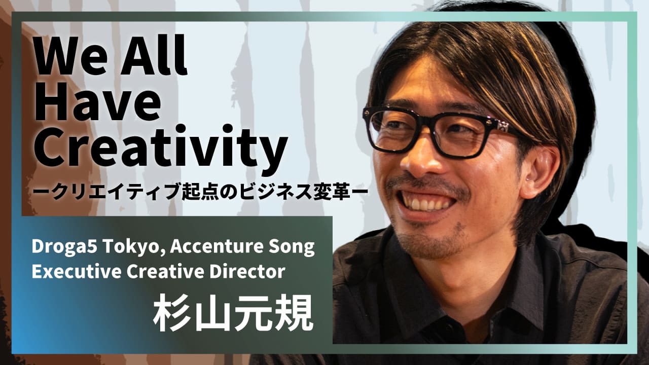 lp-cac65_droga5_live_advertimes.jpg
