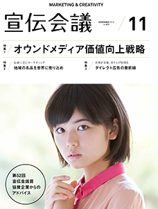 2014年11月号