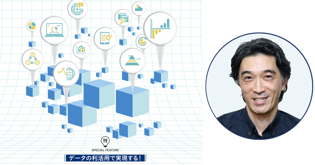 顧客視点の「ジョブ」でマーケティングプランを策定
