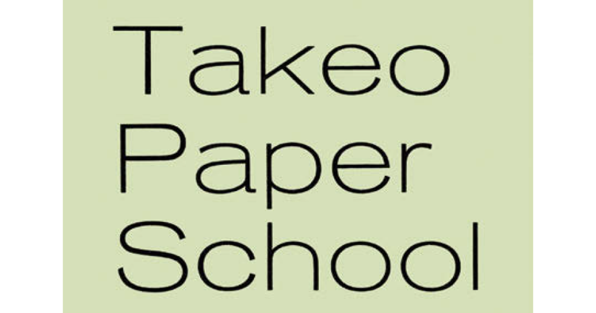 Takeo Paper School　ほか今月の展覧会