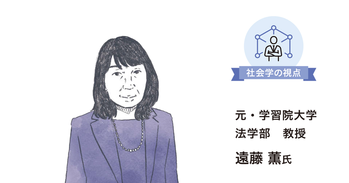 遊び＝仕事という快楽