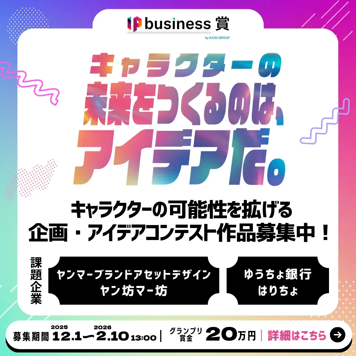 広告制作料金基準表 アド・メニュー'24-'25