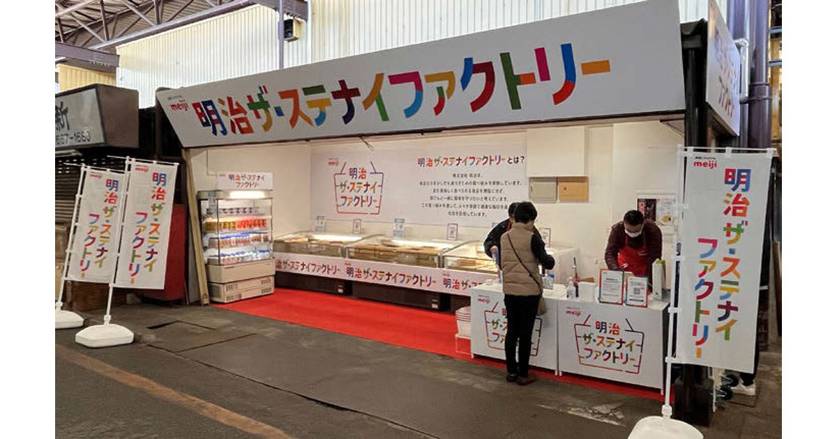 明治が食品ロス対策の直営店オープン 出荷期限が切れた乳製品など販売