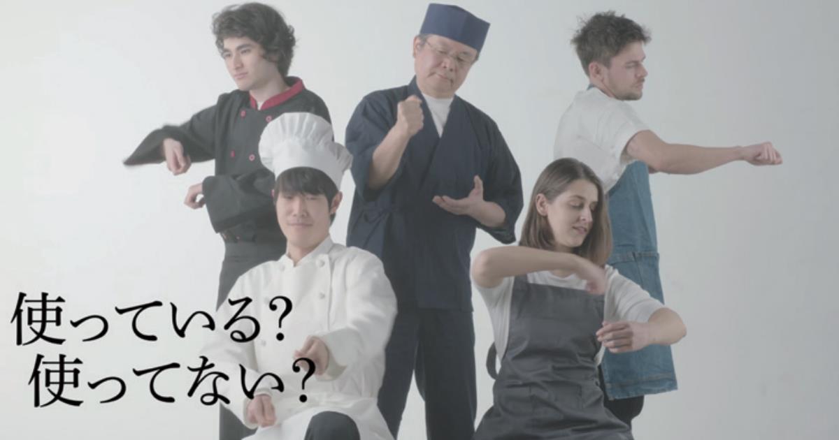 [PR] 学生との協業で商品の魅力を新たに発掘
