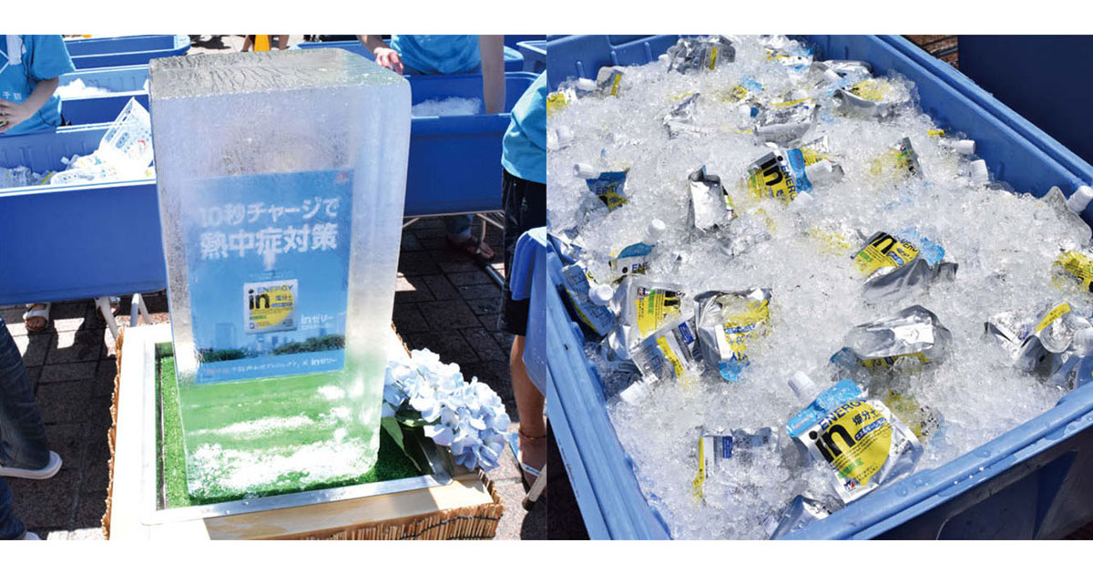 森永製菓が熱中症対策啓発イベントに参画 ウイダーinゼリー期間限定商品をアピール
