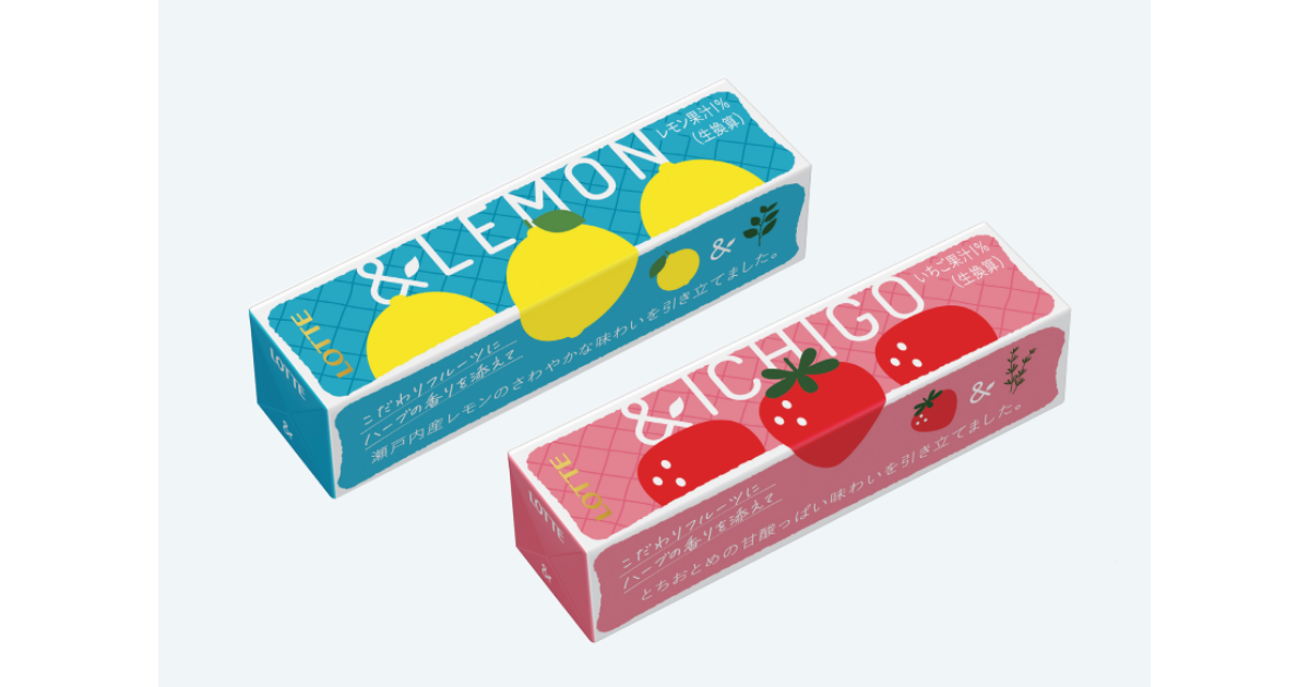 ロッテ「こだわりフルーツ＜＆レモン＞／＜＆イチゴ＞」
