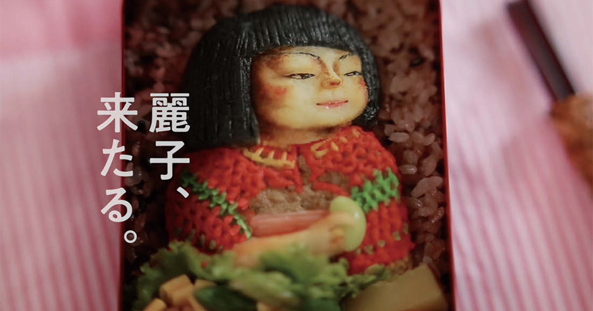 『不気味』な「麗子微笑」を描いたCM