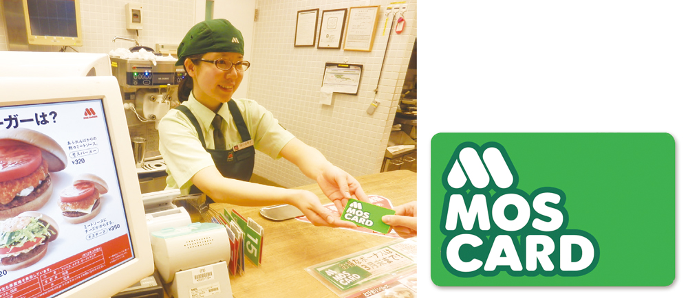 「モスカード」導入2年目、モスが目指すファンづくりの仕組み