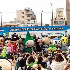 話題づくりや集客に直結させる創意工夫が満載 ご当地キャラ大集合イベント