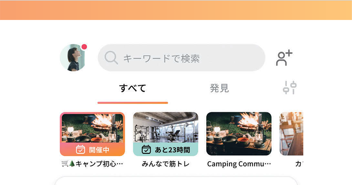 開始1週間でユーザー数が120万名　人々は「mixi2」に何を期待したのか？