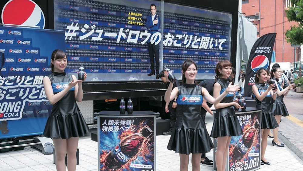 [PR] ペプシ新商品で「飲み方」を伝授する体験イベント