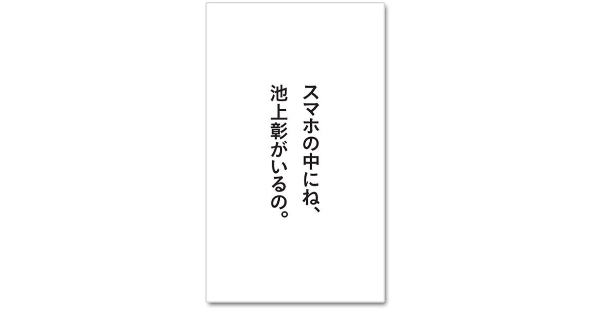 第57回「宣伝会議賞」協賛企業賞受賞者を発表！（12）