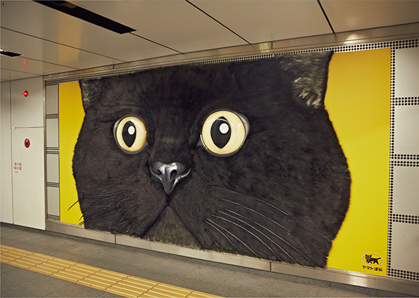 モフモフの大クロネコが渋谷駅・屋外広告に ヤマト運輸が新サービス 