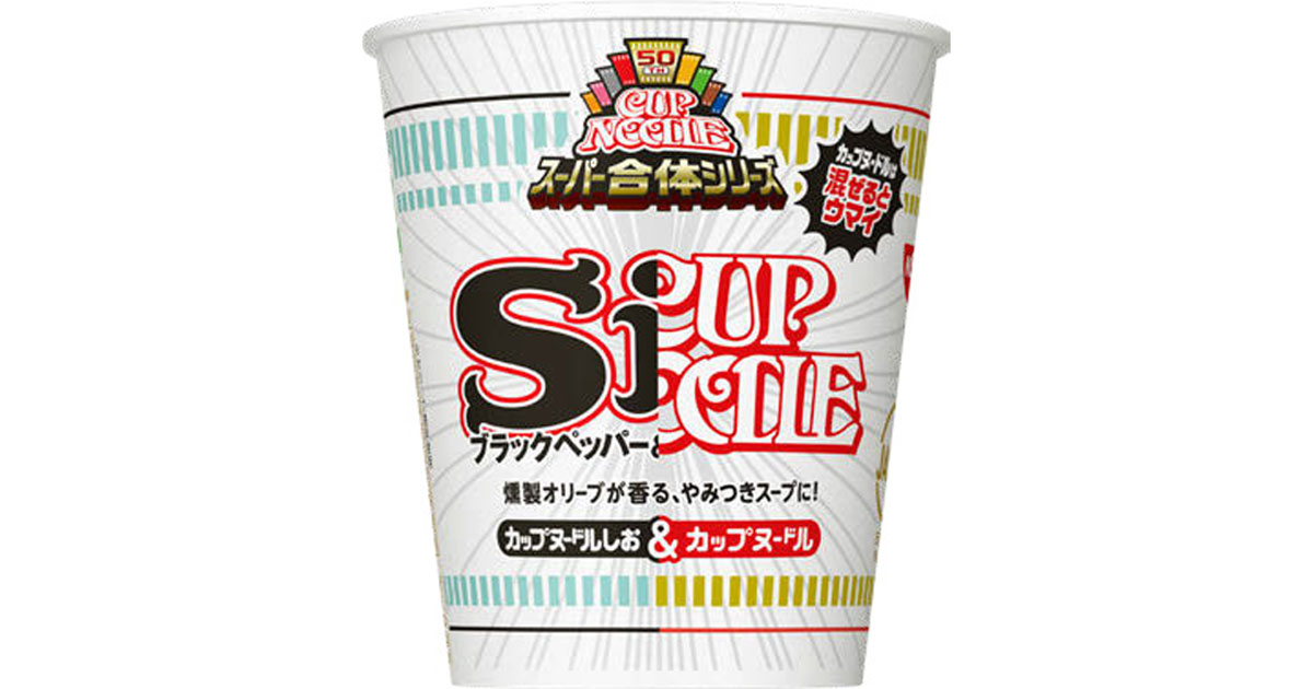 [PR] カップヌードルが定番2種を「合体」 発売2週間で完売に