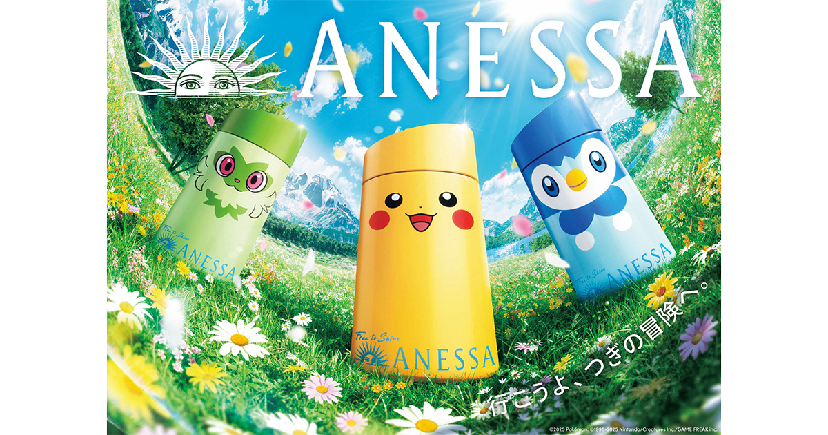 資生堂／アネッサ　ANESSA meets Pokémon 「行こうよ、つぎの冒険へ。」Web動画、OOH、店頭、SNS