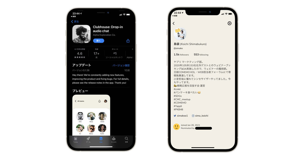 音声メディア活用で検討すべきこと