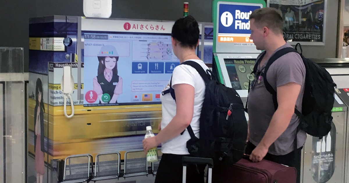 対話型AIが人の悩みを解決