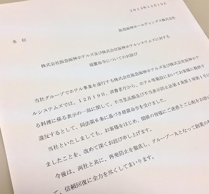 2014年の広報・PRトレンド「守りの広報編」