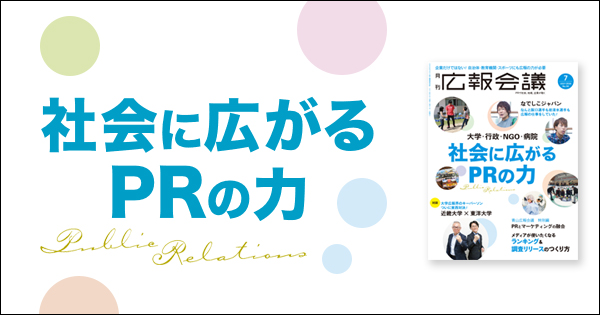 マザーブック　医療法人 葵鐘会 MOTHER BOOK : マザーブック