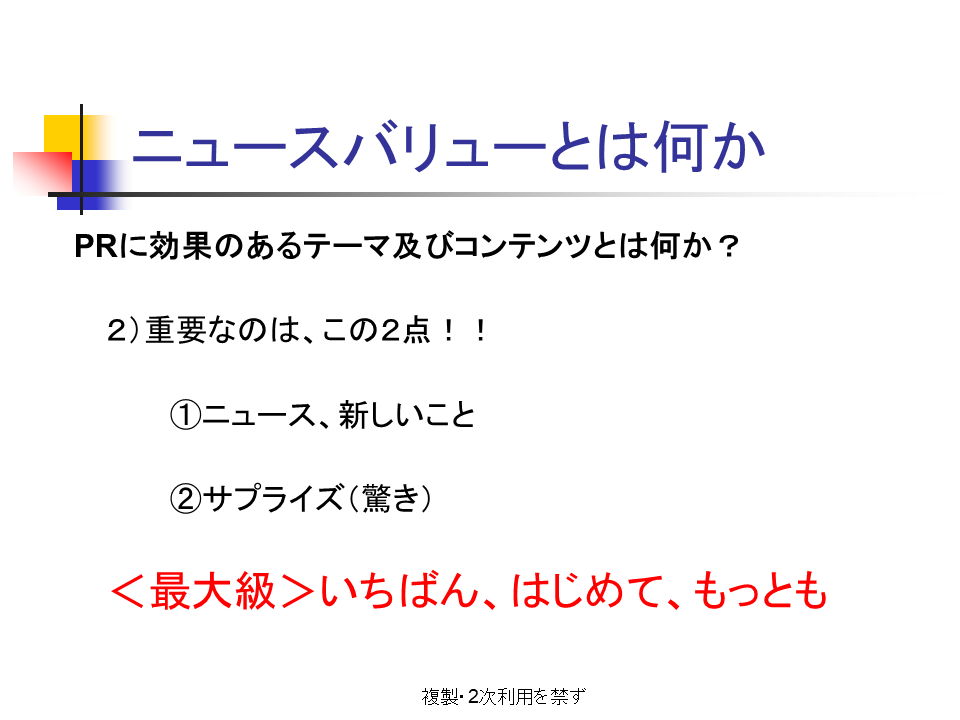 slide2_1.png