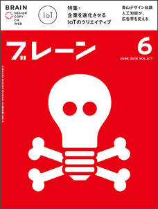 2016年06月号