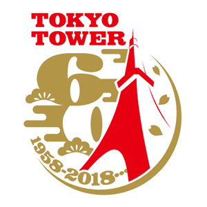 東京タワー 完売 新品 限定品 ★ 東京タワー 60周年記念 御朱印帳 茶平工業 記念メダル⚫️東京タワー60周年メダル(オレンジ) 2025年最新