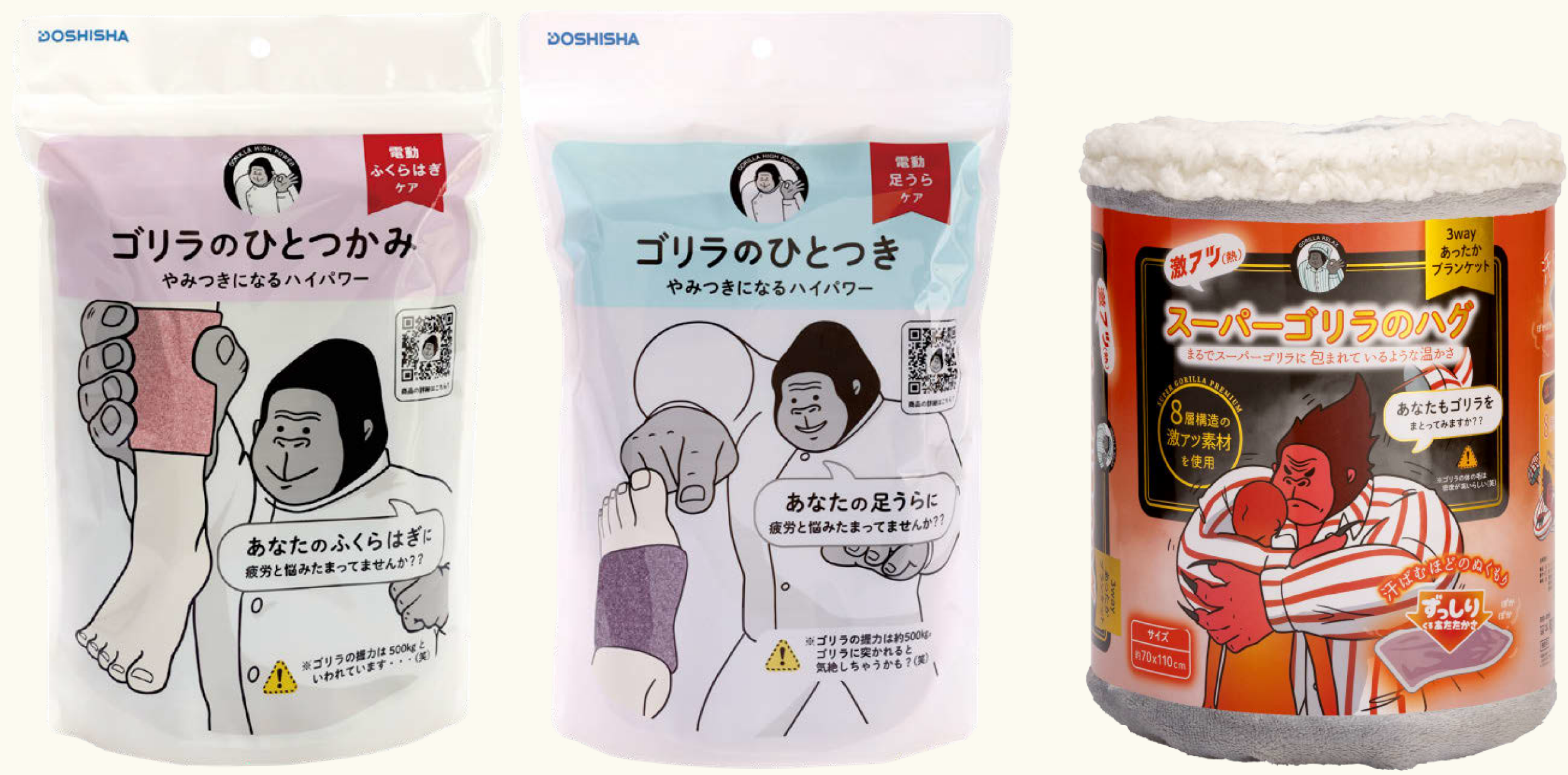 ゴリラのひとつかみ」ヒットのきっかけは記者のSNS投稿 メディア発表会