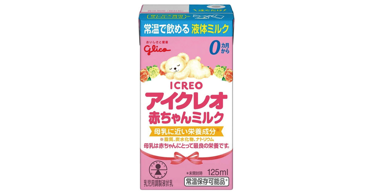 出産を機に働き方を意識 自ら考え行動する、マーケター業務の醍醐味