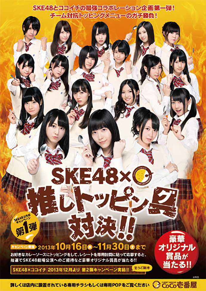 地元アイドルや市民が登場！名古屋企業のプロモーション
