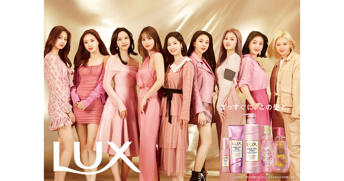 LUX×TWICEコラボ あえて「ピンク」をテーマカラーにした理由
