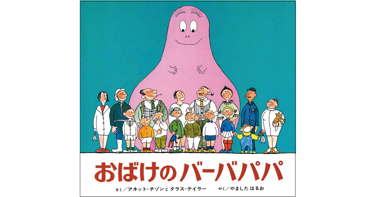 数学者の新庄玲子さんがおすすめする4冊の本