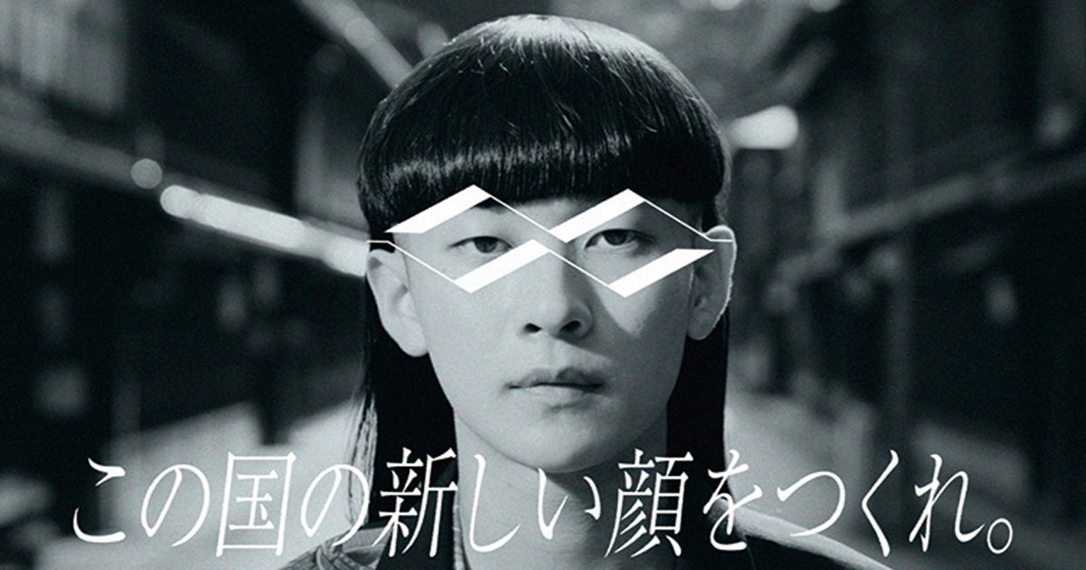 「この国の新しい顔をつくれ。」福井の老舗眼鏡メーカーがSHOW-GOとコラボ