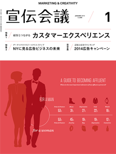 2015年01月号